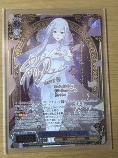 2026年最新】ヴァイスシュヴァルツ SP 雪の女王 エルサの人気アイテム