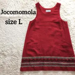 ホコモモラ ジャンパースカート L 赤 ウール 刺繍 ワンピース