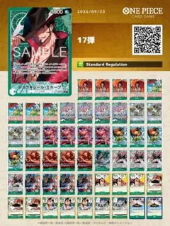緑ミホークデッキ パラレルあり - メルカリ