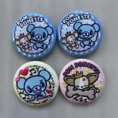ナルミヤキャラクターズ　刺繍缶バッジ　ポンポネット　4点セット