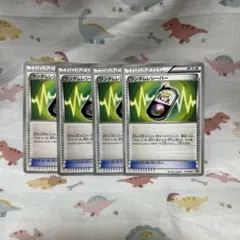 ランダムレシーバー　トレーナーズ　グッズ　エクストラ