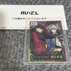 2026年最新】ブルーロックpwcの人気アイテム - メルカリ