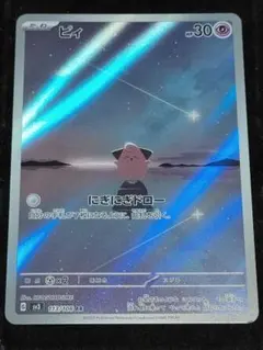 2026年最新】にぎにぎドローの人気アイテム - メルカリ