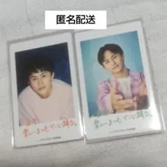 2026年最新】超特急 タクヤ トレカの人気アイテム - メルカリ