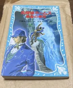 Item thumbnail for item dfa4df2e-37c9-4bbc-8186-fb9861ba9d13