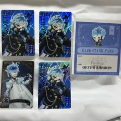 Item thumbnail for item ca8c9376-8e67-4267-9d19-03bcd23e9894