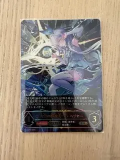 MTG FF セシル・ハーヴィ 織り手のティムナ 継承史 foil 天野喜孝 R