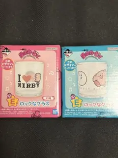 み*ぃ様 星のカービィ　一番くじ　E賞グラスセット