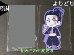 ⭐東堂葵 呪術廻戦 ダイカット ステッカー⭐