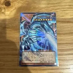 白き幻獣ー青眼の白龍ブルーアイズ・ホワイト・ドラゴンオーバーフレームウルトラレア