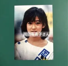 岡田有希子さん　写真　322のサムネイル