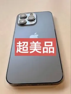 超美品Apple iPhone 13 Pro 128GB シルバー SIMフリー