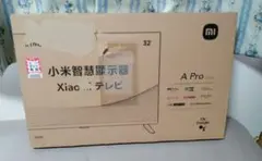 Xiaomi A Pro 32インチ液晶テレビ シャオミのサムネイル