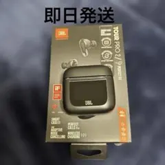 JBL tour pro2 イヤホン　ケースのみ　中古　[お値下げ可能]