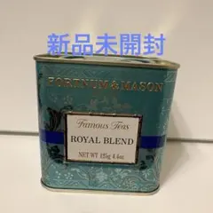 新品未開封⭐︎FORTNUM & MASON ROYAL BLEND 125g