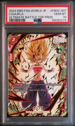 2026年最新】カリフラ フュージョンワールドの人気アイテム - メルカリ