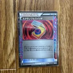 2025年最新】ポケモンカード スクランブルスイッチの人気アイテム