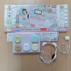 すみっコぐらしパソコン