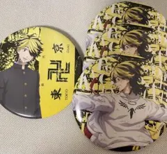 羽宮一虎　花垣武道　運試し！東リべみくじ　血のハロウィン