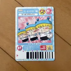2026年最新】妖精ミルモうらないカードの人気アイテム - メルカリ