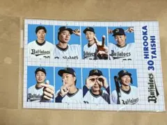 2026年最新】廣岡大志の人気アイテム - メルカリ