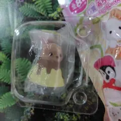 キラキラくじ　シルバニアファミリー　G賞　ラッコ