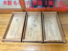 2026年最新】もろぶたの人気アイテム - メルカリ