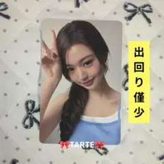 ALD1 ジュンソ oliveyoung オリヤン トレカ 洗顔バンドver. - メルカリ