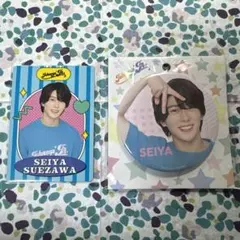 末澤誠也　プロフィールカード　缶バッジ　セット