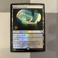 2026年最新】地底街の下水道の人気アイテム - メルカリ