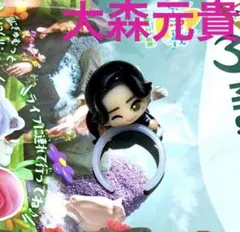 Mrs.GREENAPPLE 大森元貴 フィギュア 2025年最新】mrs. green apple フィギュア 大森元貴の人気アイテム