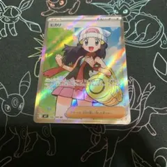 2025年最新】ポケモンカードsrの人気アイテム - メルカリ