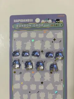 おすそ分け ボンボンドロップミニ タキシードサム はぴたんぶい