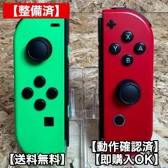 左右セット Joy-Con 任天堂 Switch Nintendo ジョイコン - メルカリ