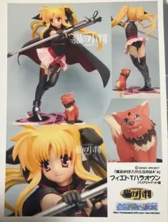 2025年最新】fate ガレージキットの人気アイテム - メルカリ