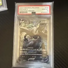 2026年最新】ルギアvstar psa10の人気アイテム - メルカリ