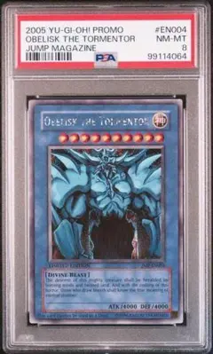 PSA7 鑑定エラー オベリスクの巨神兵　オシリスの天空竜 PSA7 鑑定エラー オベリスクの巨神兵 オシリスの天空竜 - メルカリ