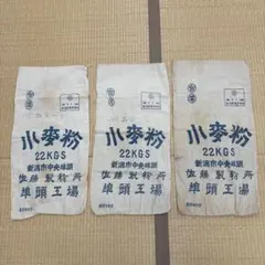 2026年最新】古布粉袋の人気アイテム - メルカリ