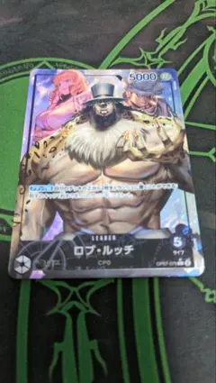 ルッチ　リーダーパラレル