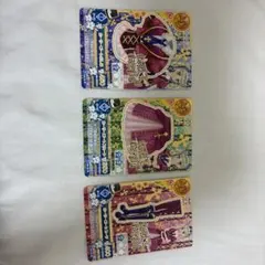 アイカツカード ホーリーゴードコーデ