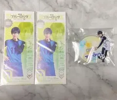 ブルステ　潔セット