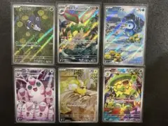 インフェルノx ARまとめ売り