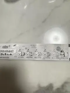 ウサコレフレンズ　めじるしチャーム　2点セット