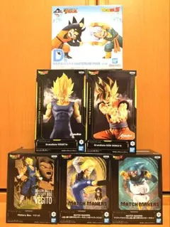 ドラゴンボール　一番くじ 孫悟空　悟天　トランクス　D賞　まとめ売り