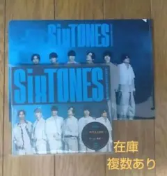 SixTONES　GONG/ここに帰ってきて　通常盤初回仕様※特典付き※
