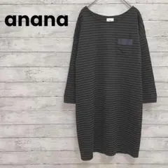 【anana】アナナ　膝丈ワンピース　チュニック　袖口ピンク　飾りボタン　七分袖のサムネイル