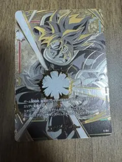 エナジーマーカー　ブロリー　E-041 パラレル