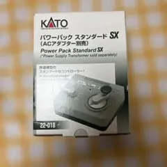 KATO パワーパック スタンダード SX 22-018 HOアダプター付き