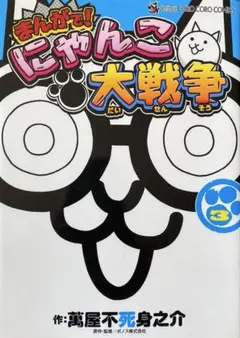 一寸しろねこ様 リクエスト 4点 まとめ商品