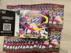 ポケモンカード　メガシンフォニア　box 封入率一致　30パック